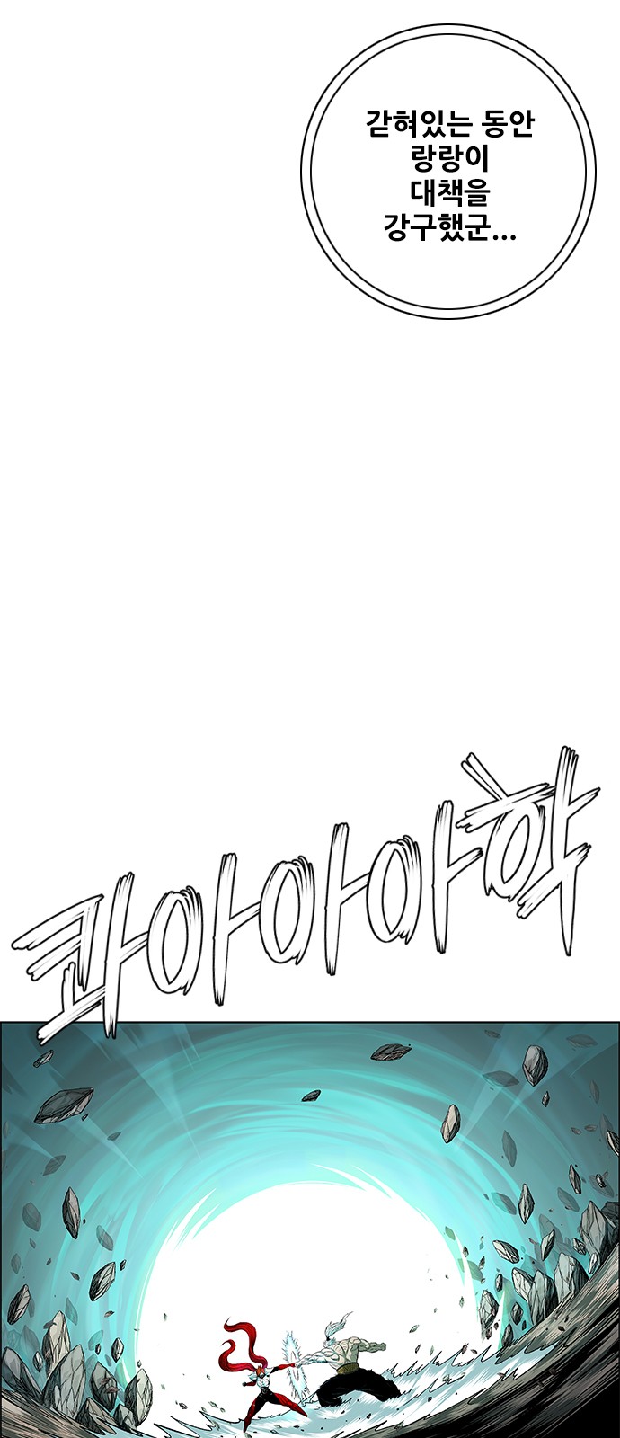 60 페이지