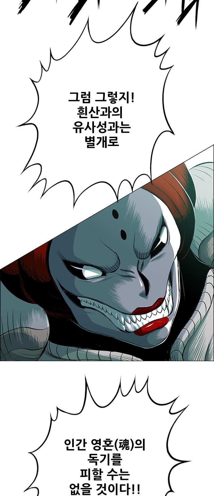 64 페이지