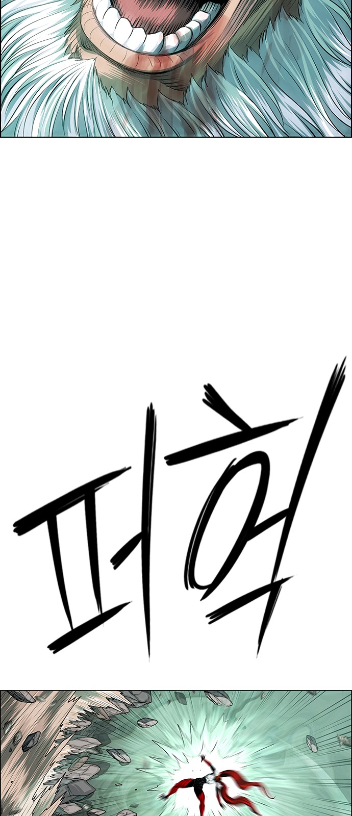 70 페이지