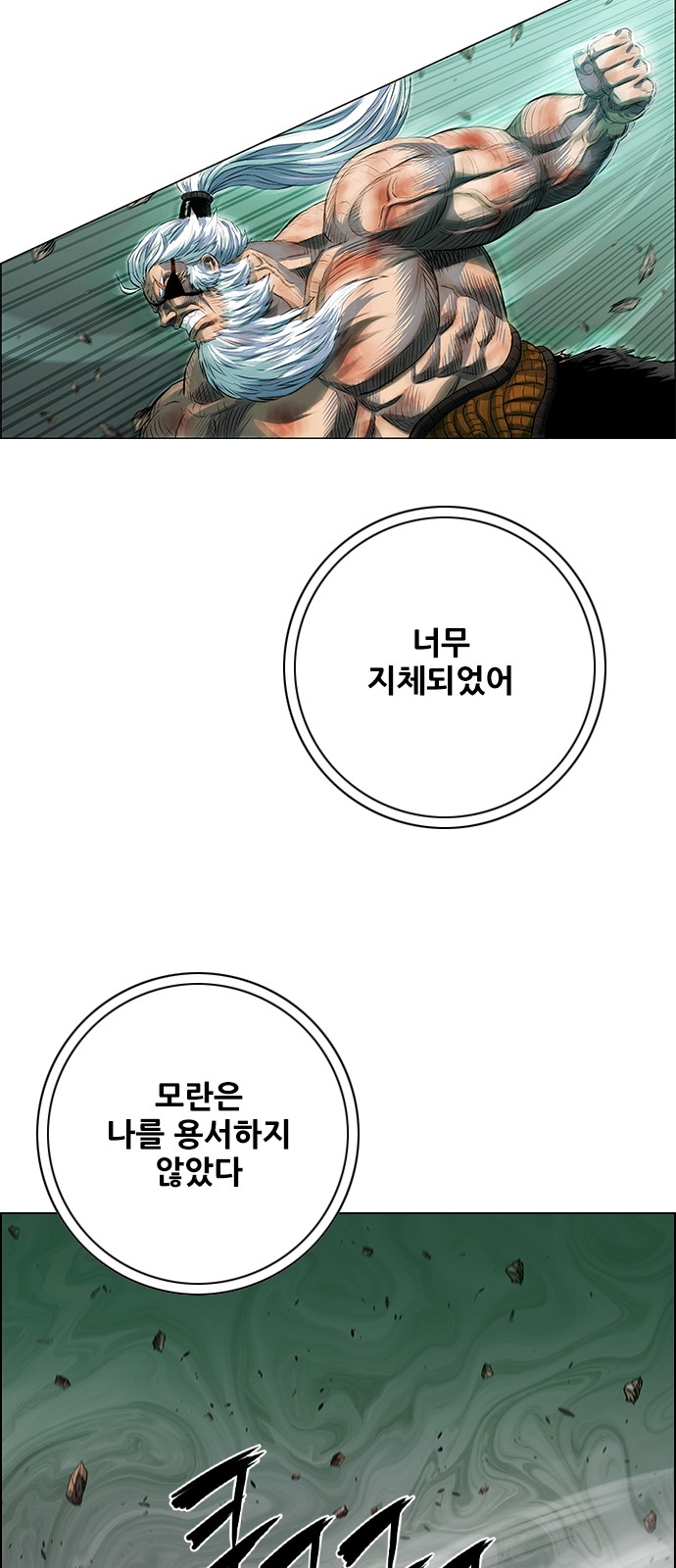 74 페이지