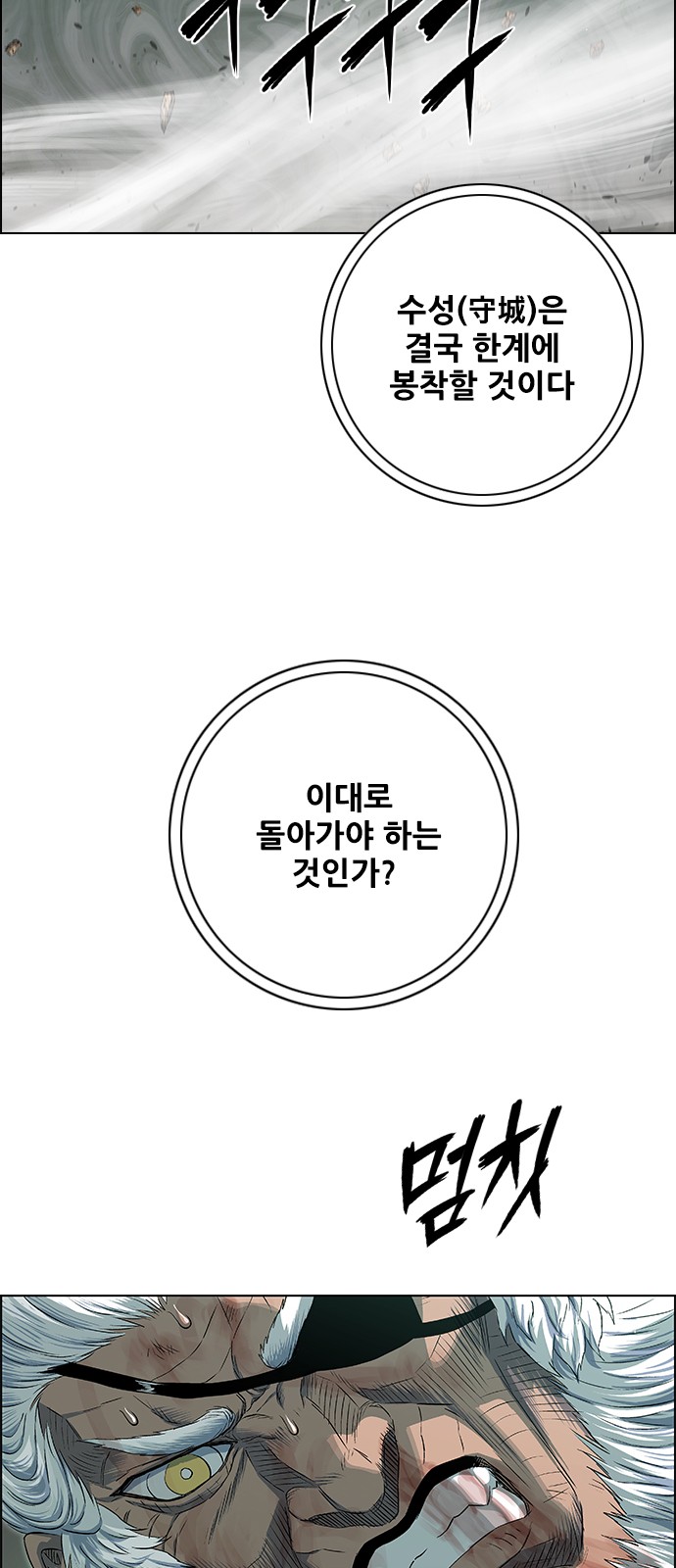 75 페이지