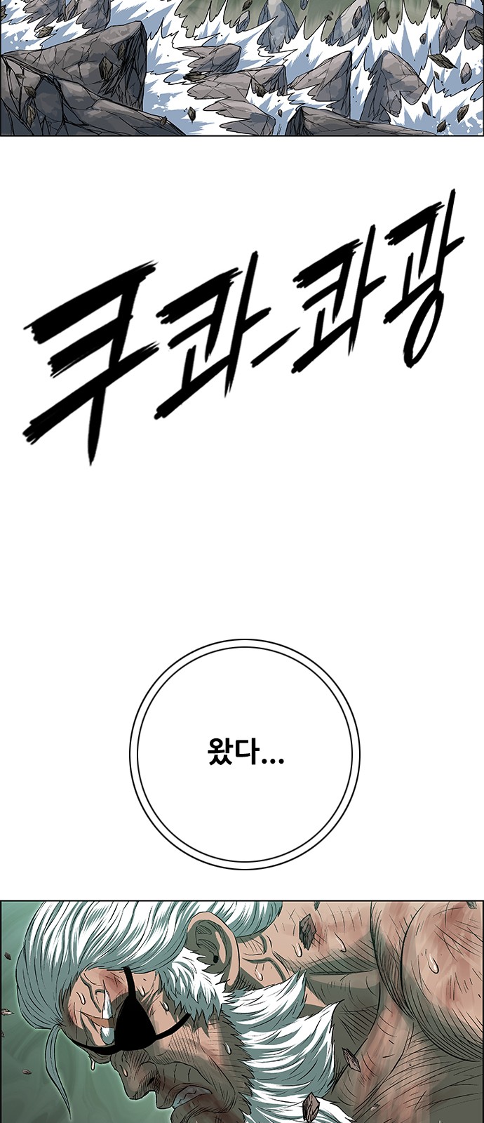 78 페이지