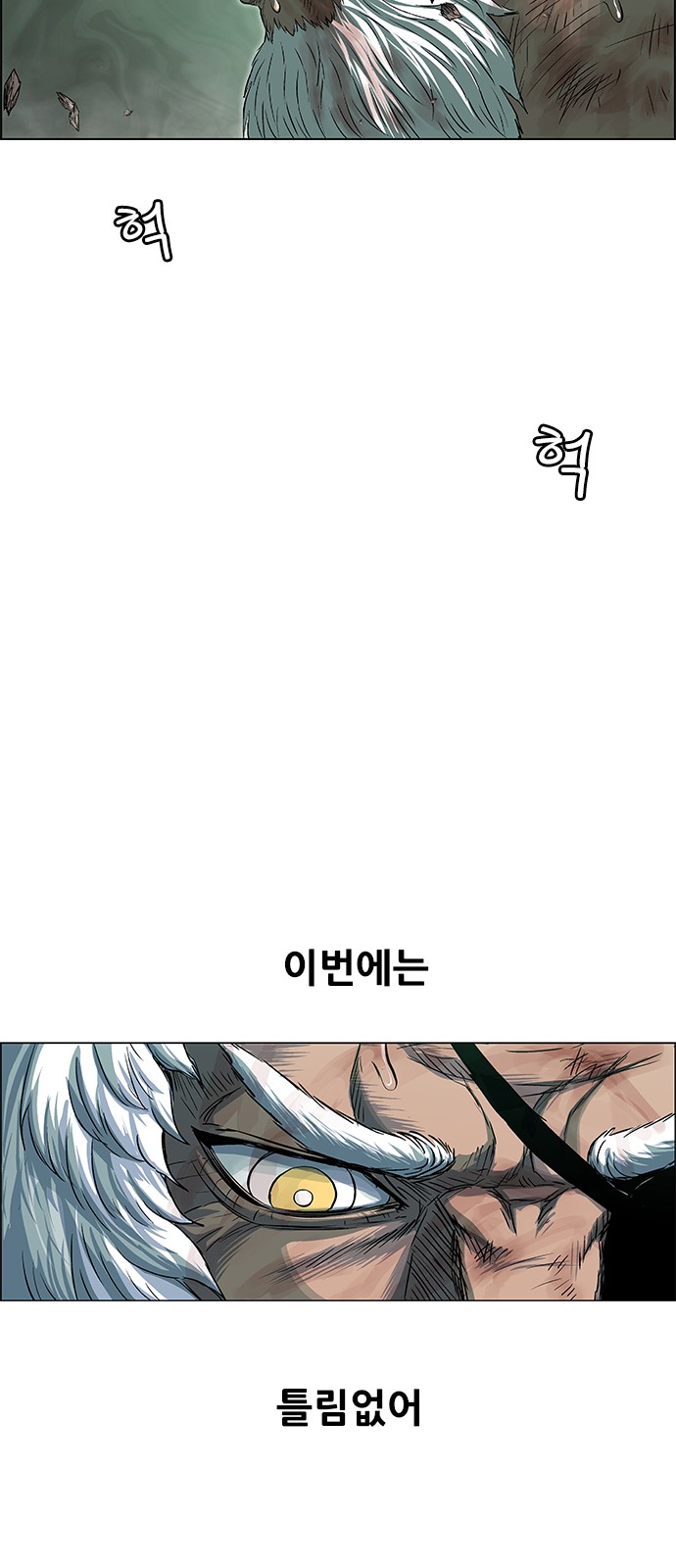 79 페이지