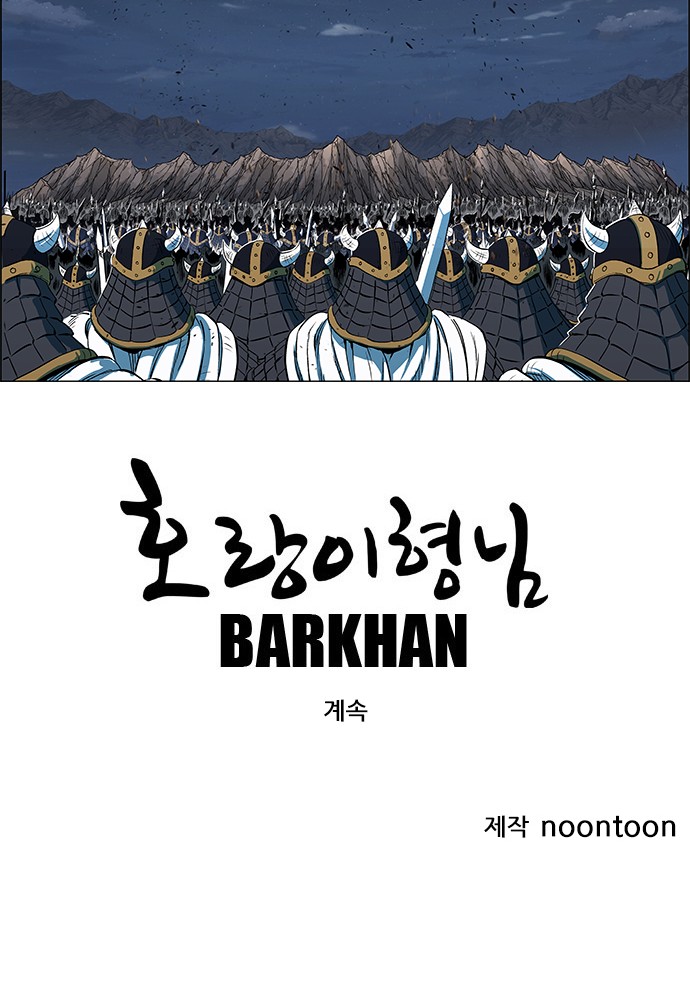 86 페이지
