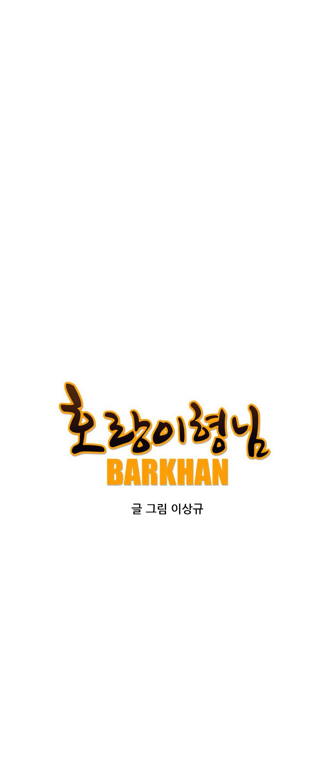 1 페이지