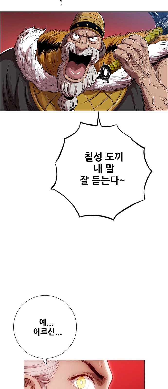 11 페이지