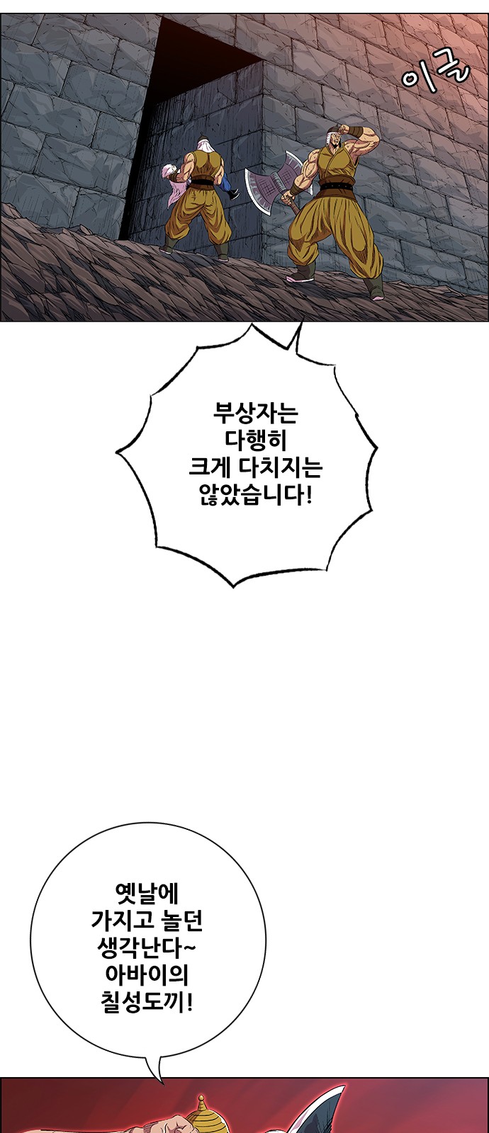 13 페이지