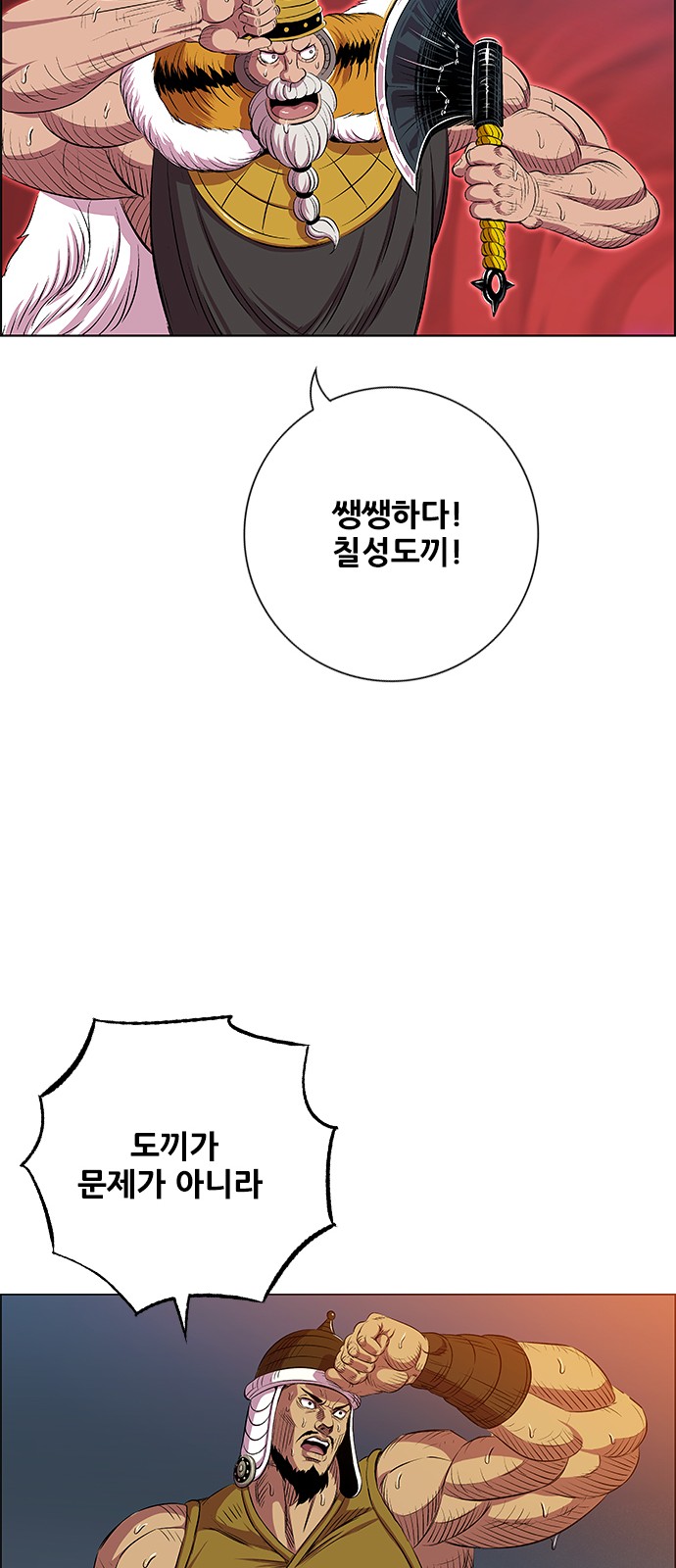 14 페이지
