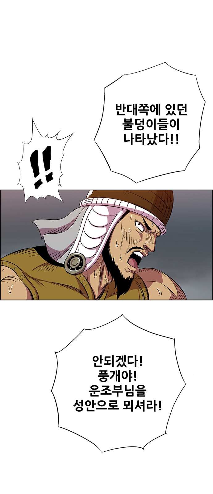 17 페이지