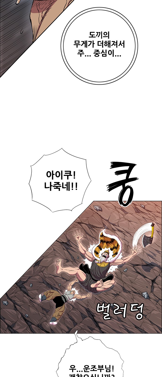 21 페이지