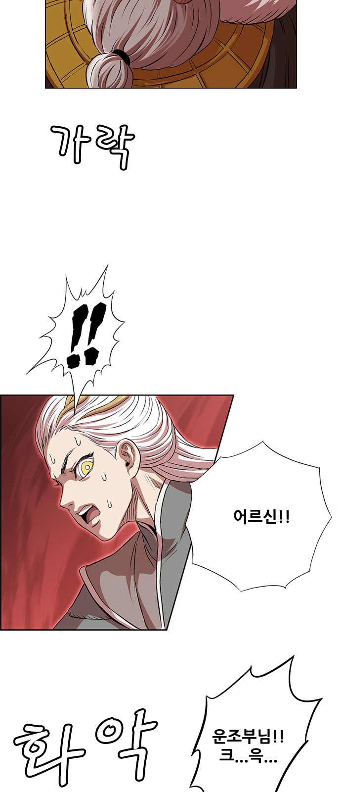 23 페이지
