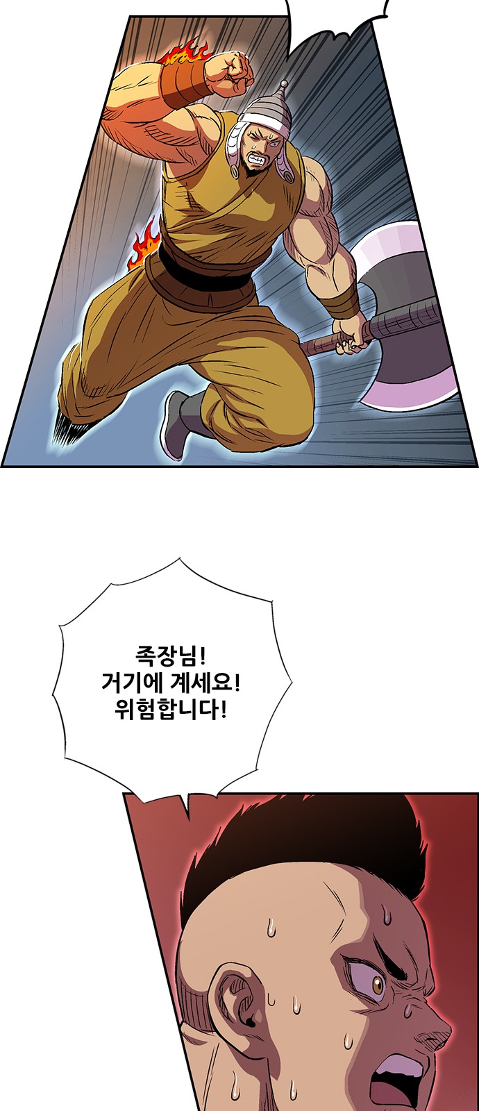 24 페이지