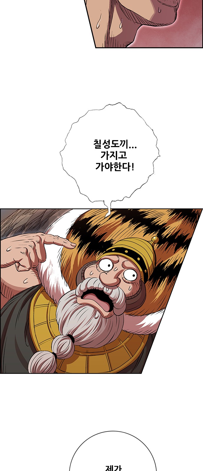 25 페이지