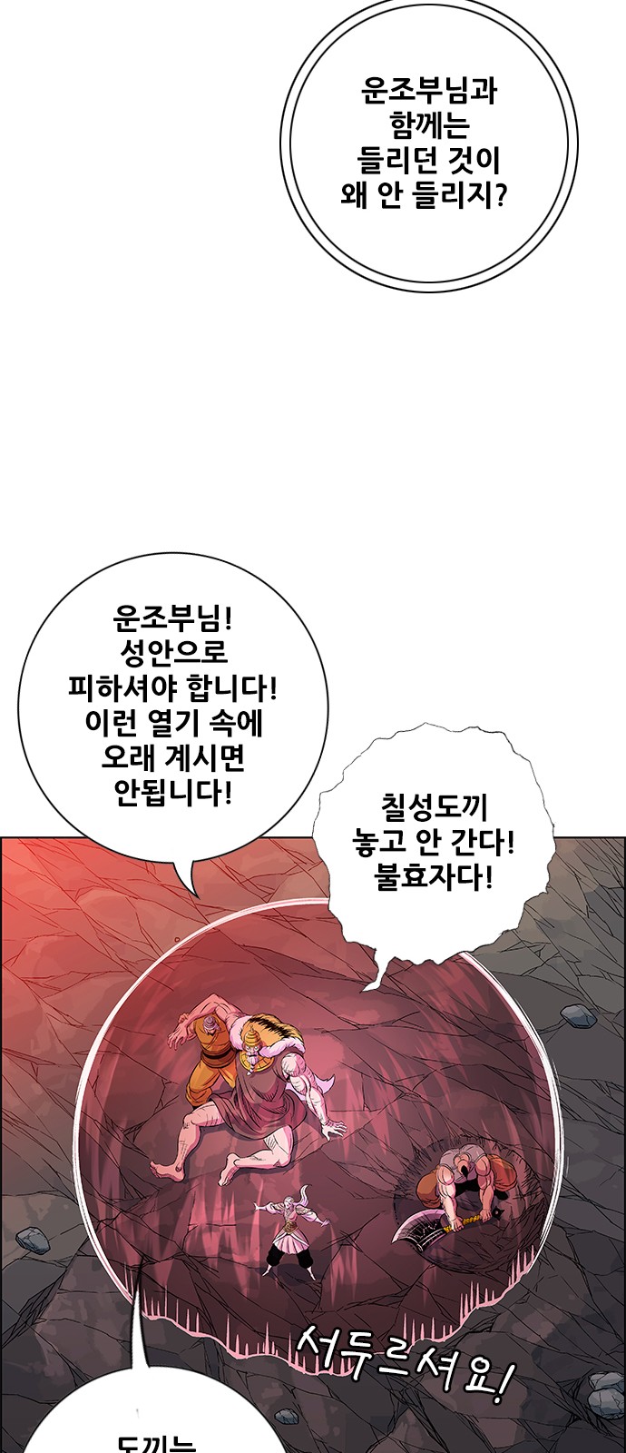 30 페이지