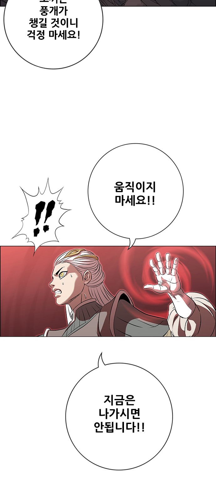 31 페이지