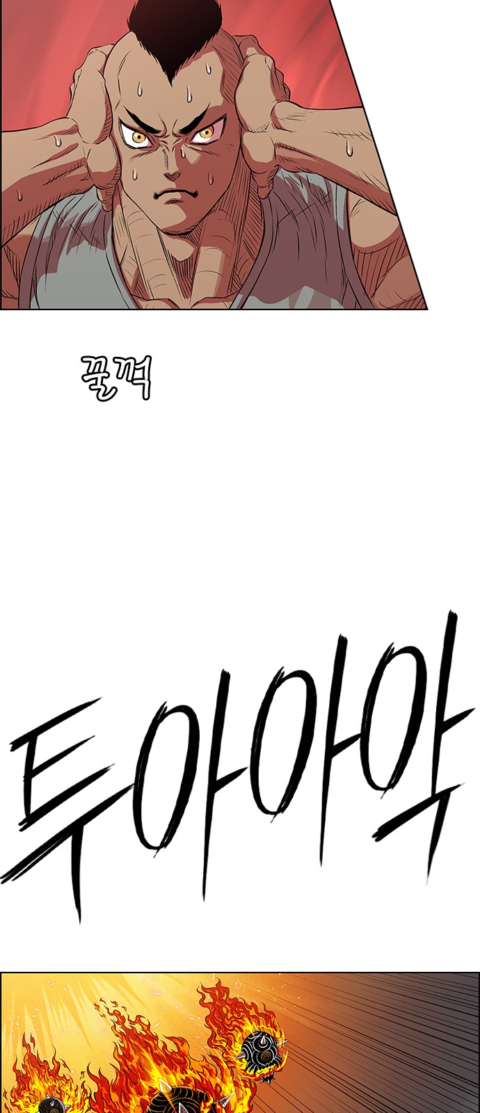 38 페이지