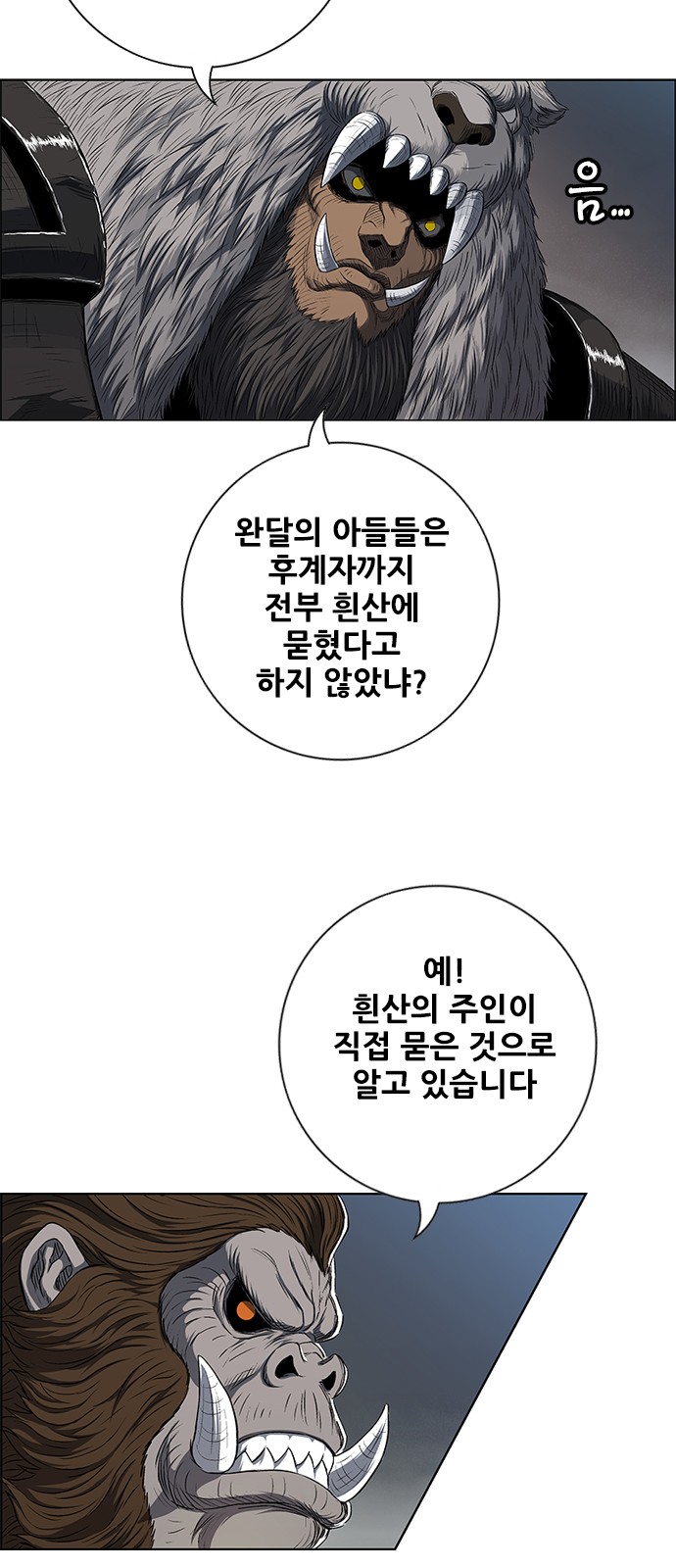 46 페이지