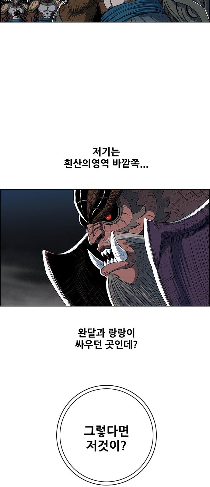 53 페이지