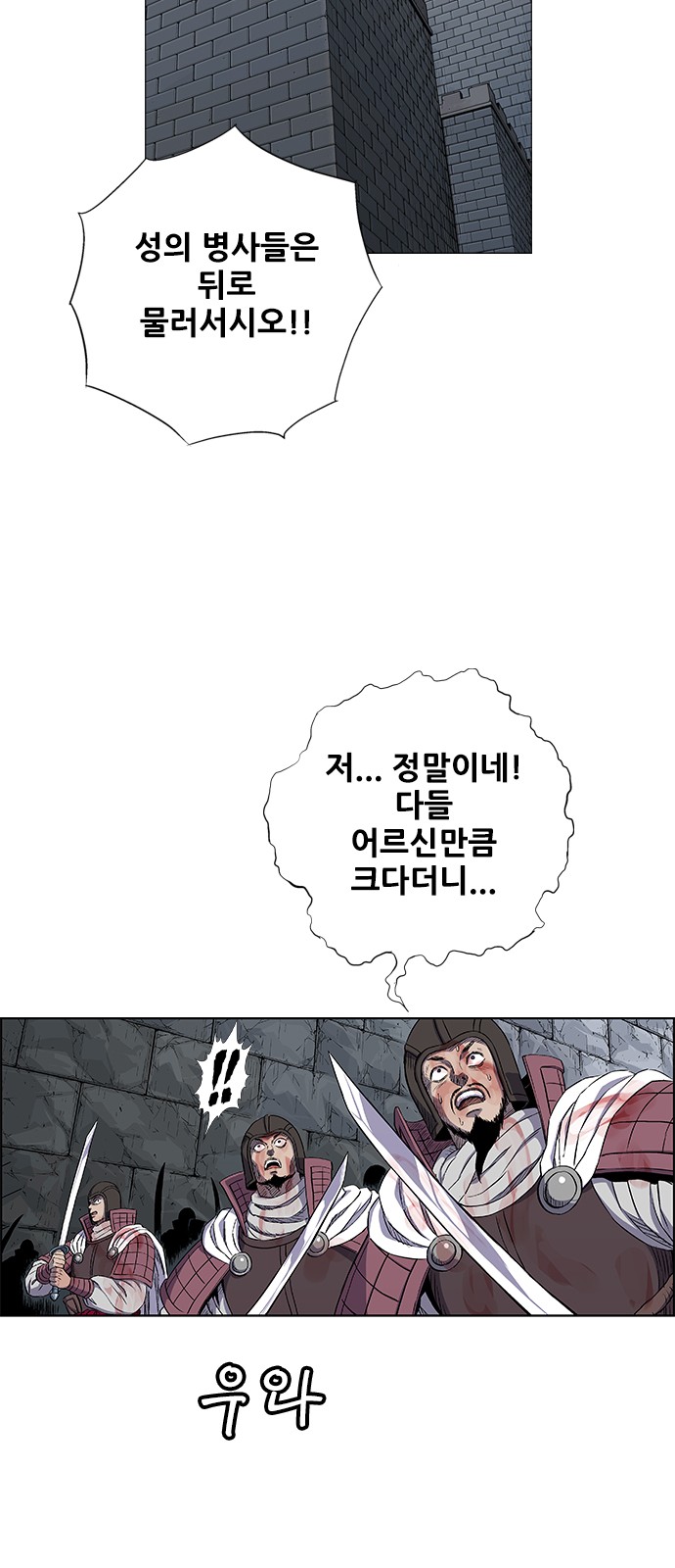 58 페이지