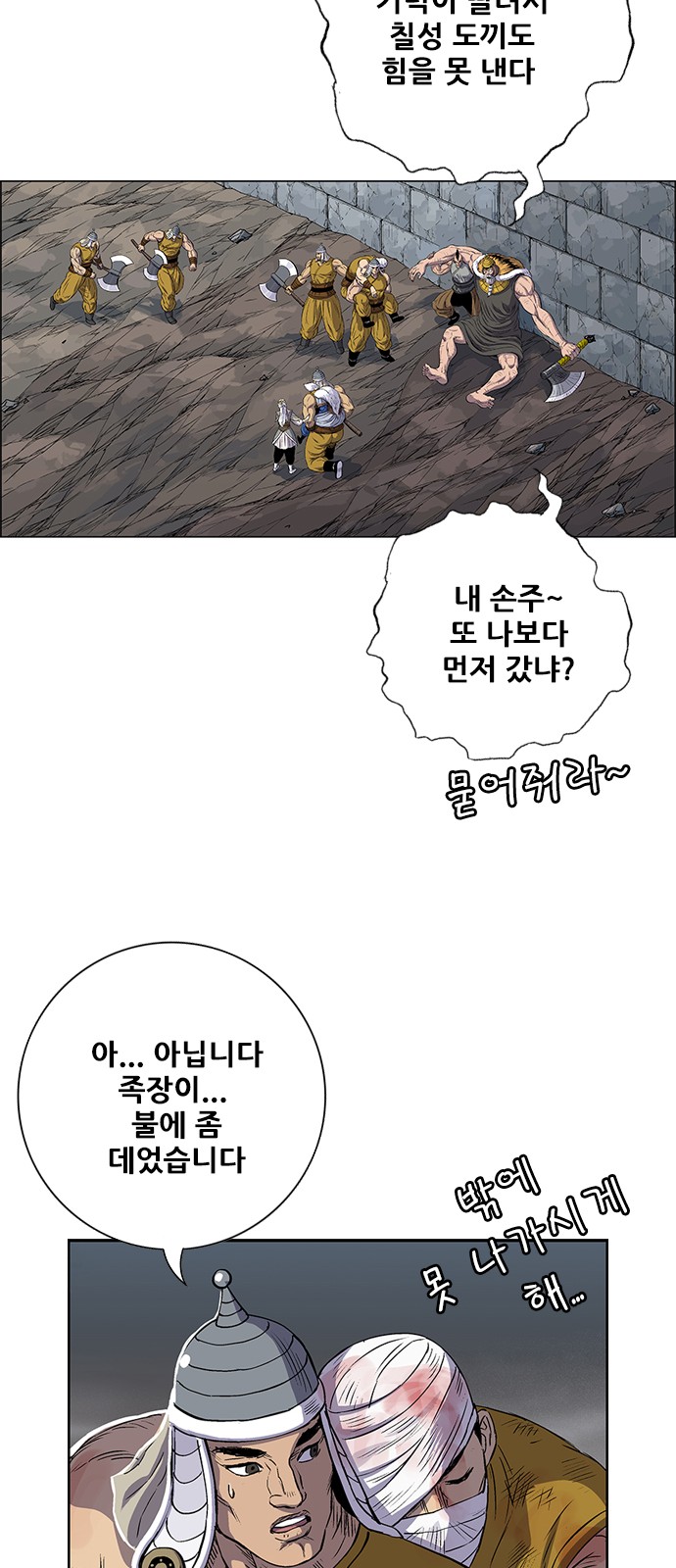 65 페이지