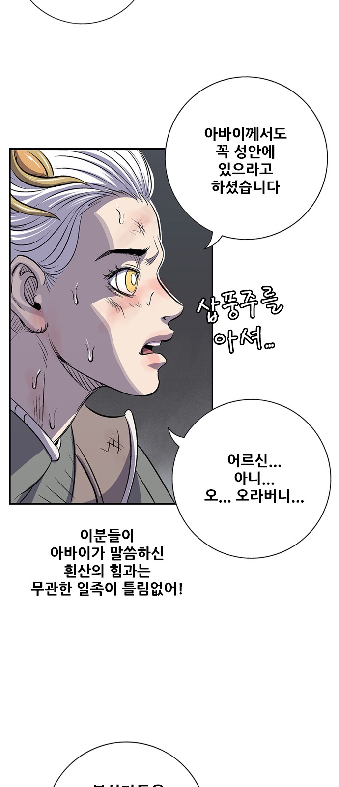 67 페이지