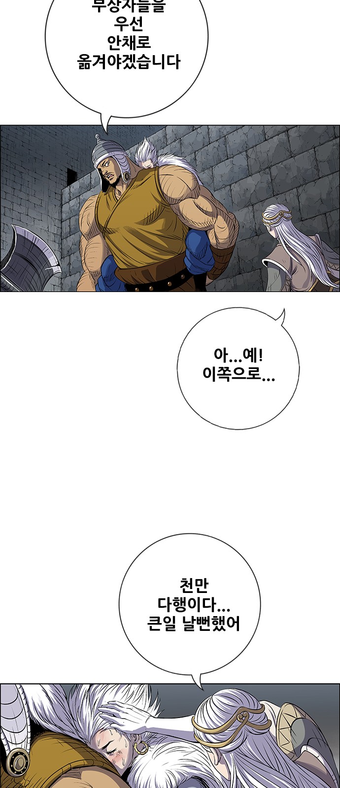 68 페이지