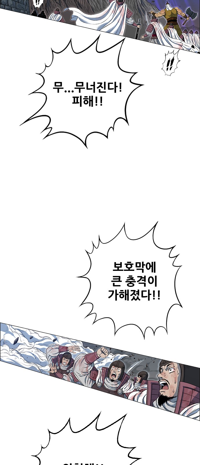 17 페이지