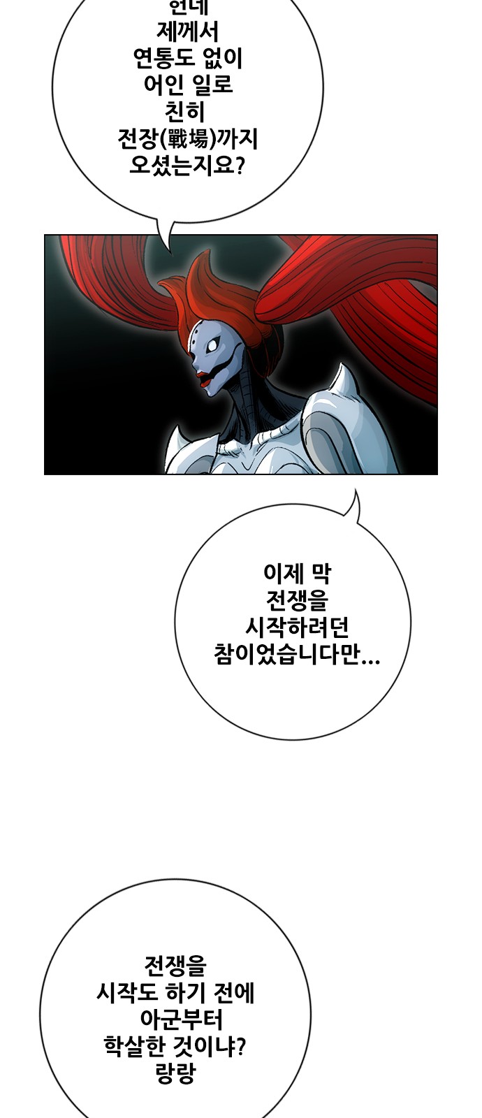 50 페이지