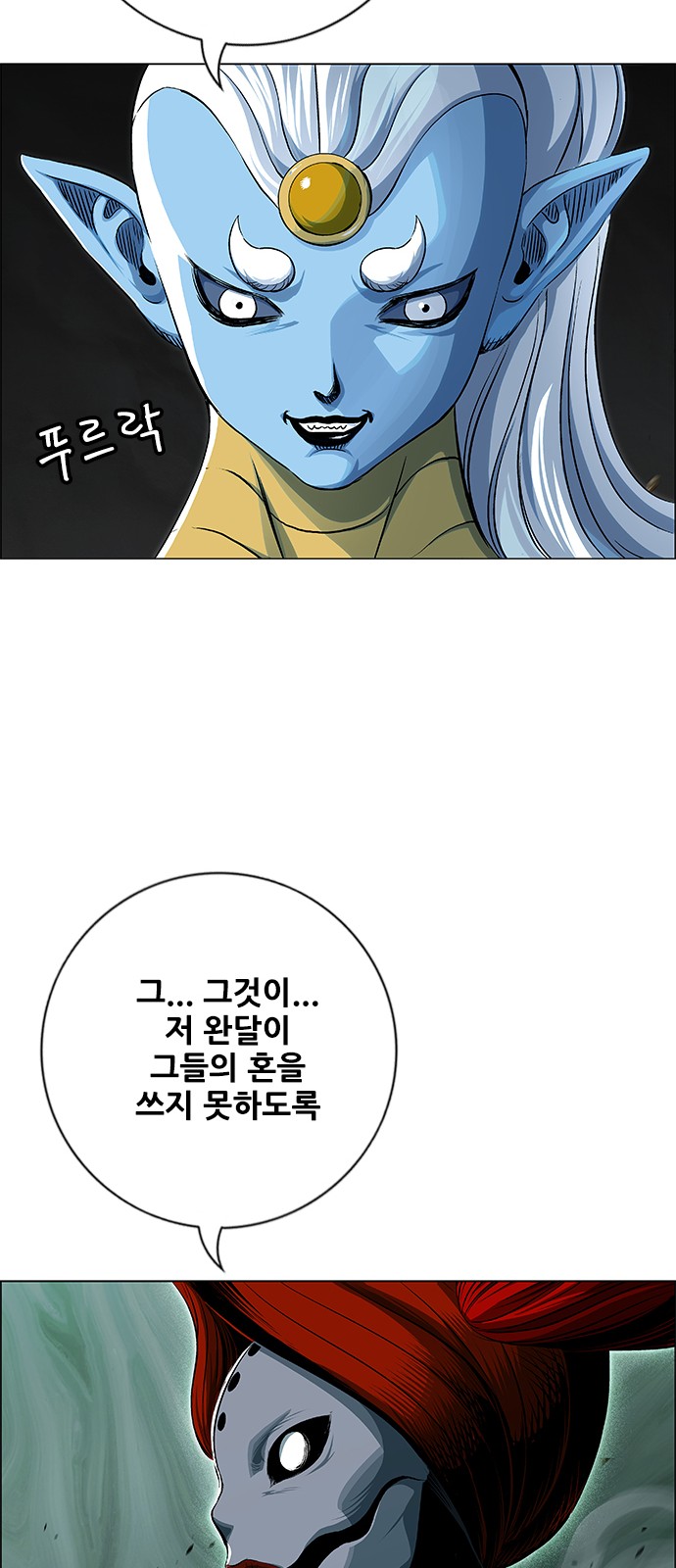 51 페이지