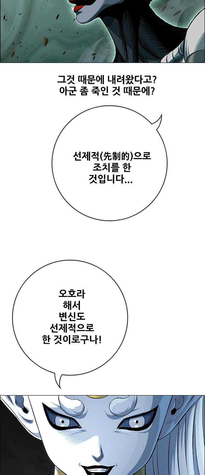 52 페이지