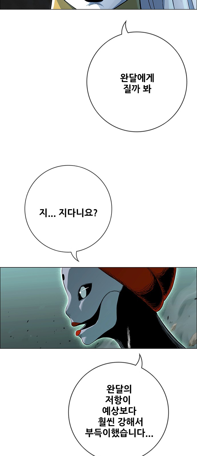 53 페이지