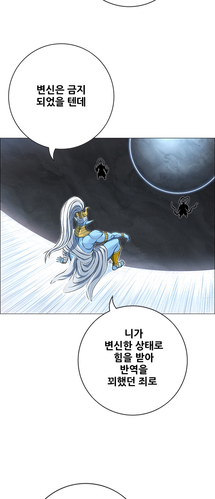 54 페이지