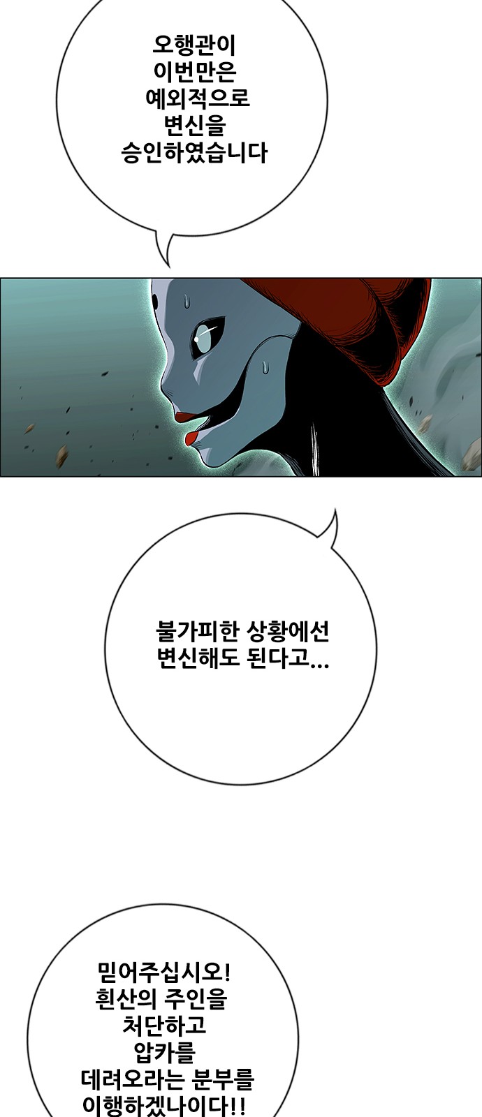 55 페이지