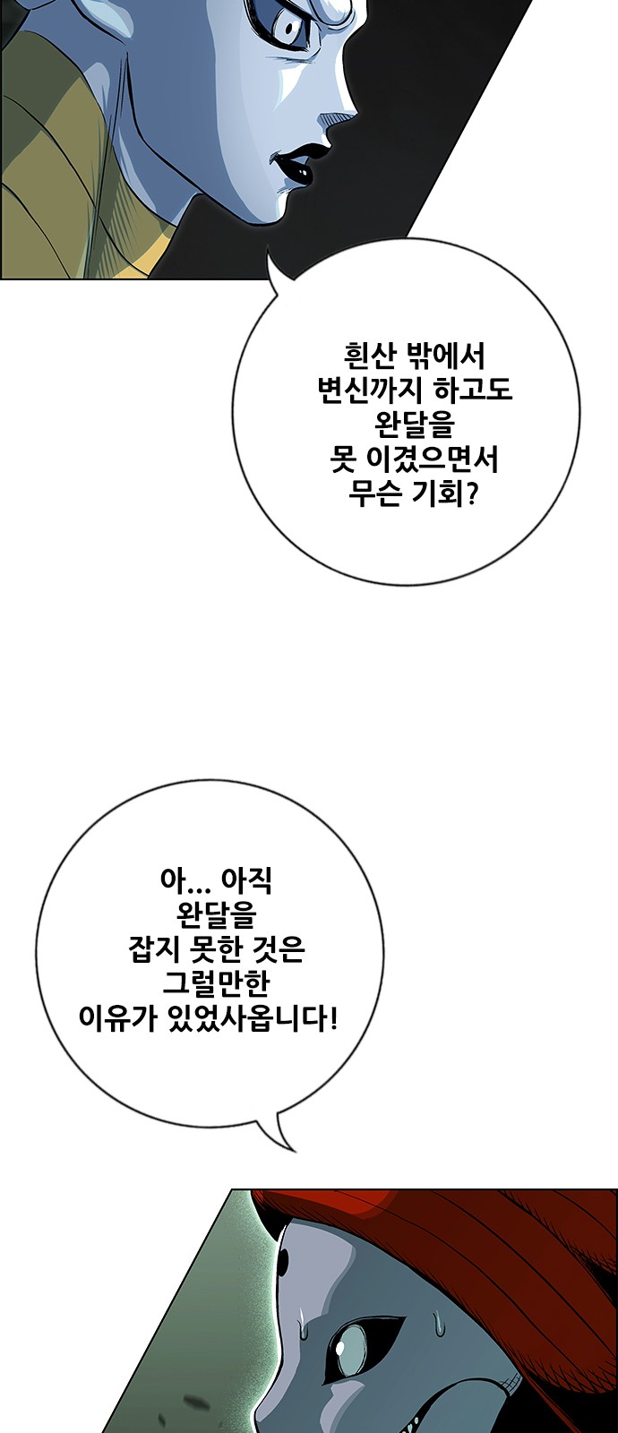 57 페이지