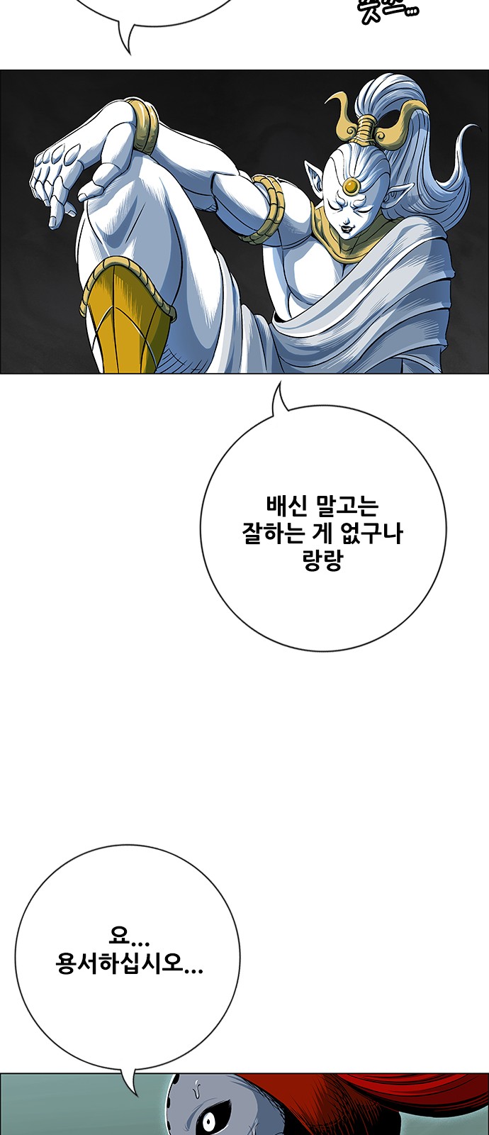 59 페이지