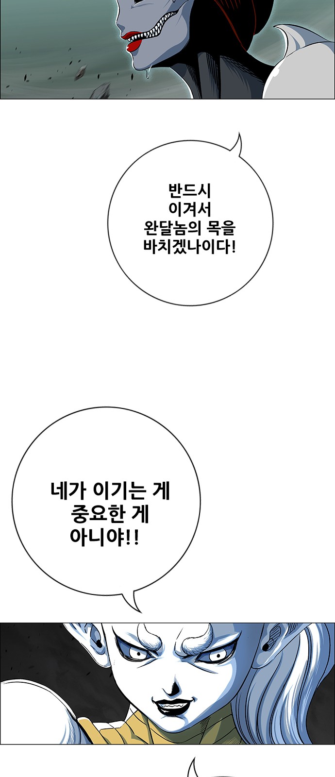 60 페이지
