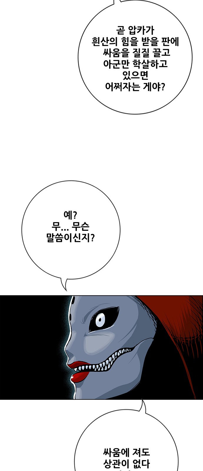 61 페이지