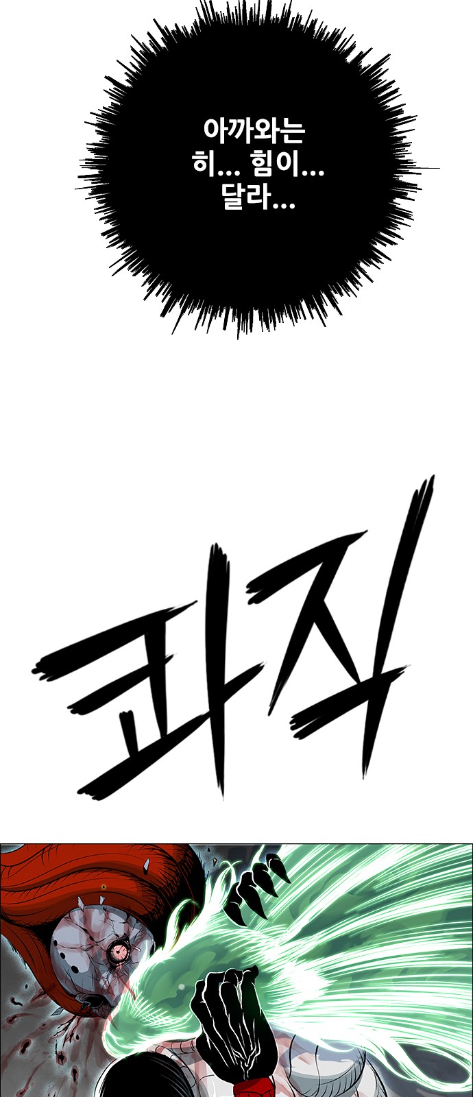 69 페이지
