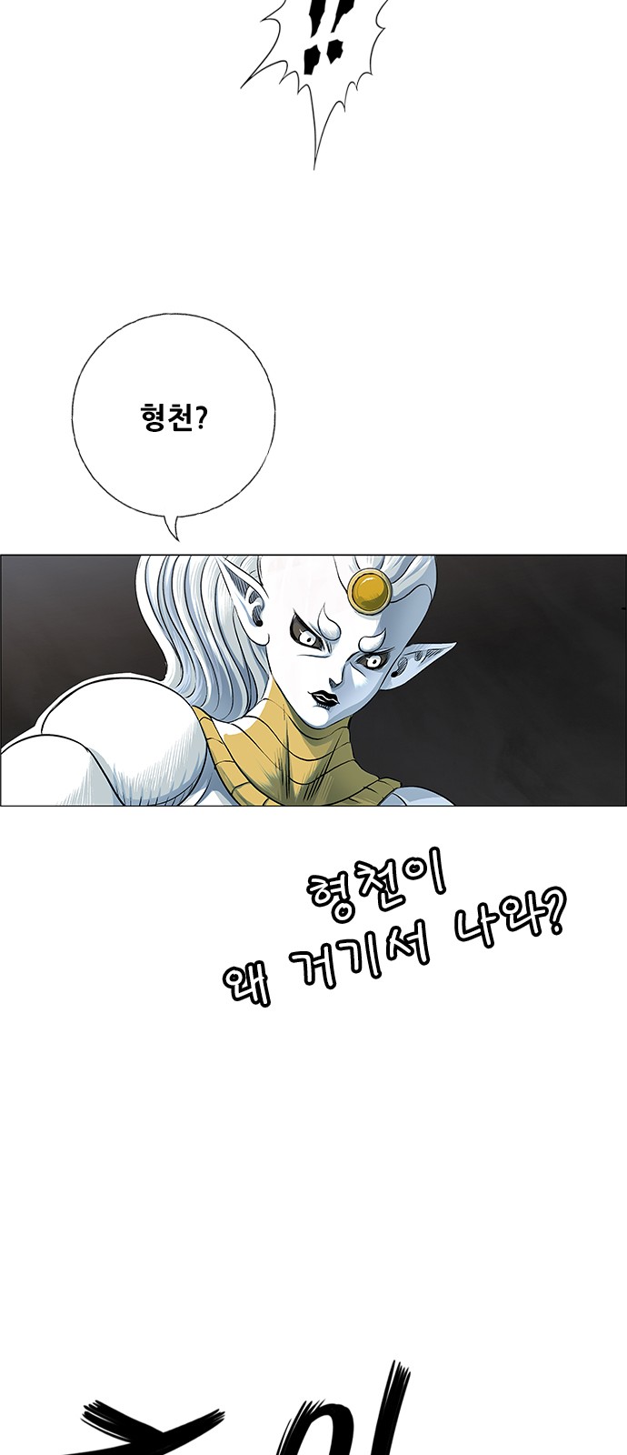 75 페이지