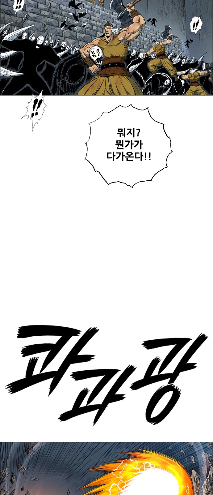 8 페이지