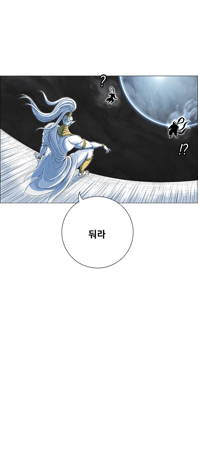 81 페이지