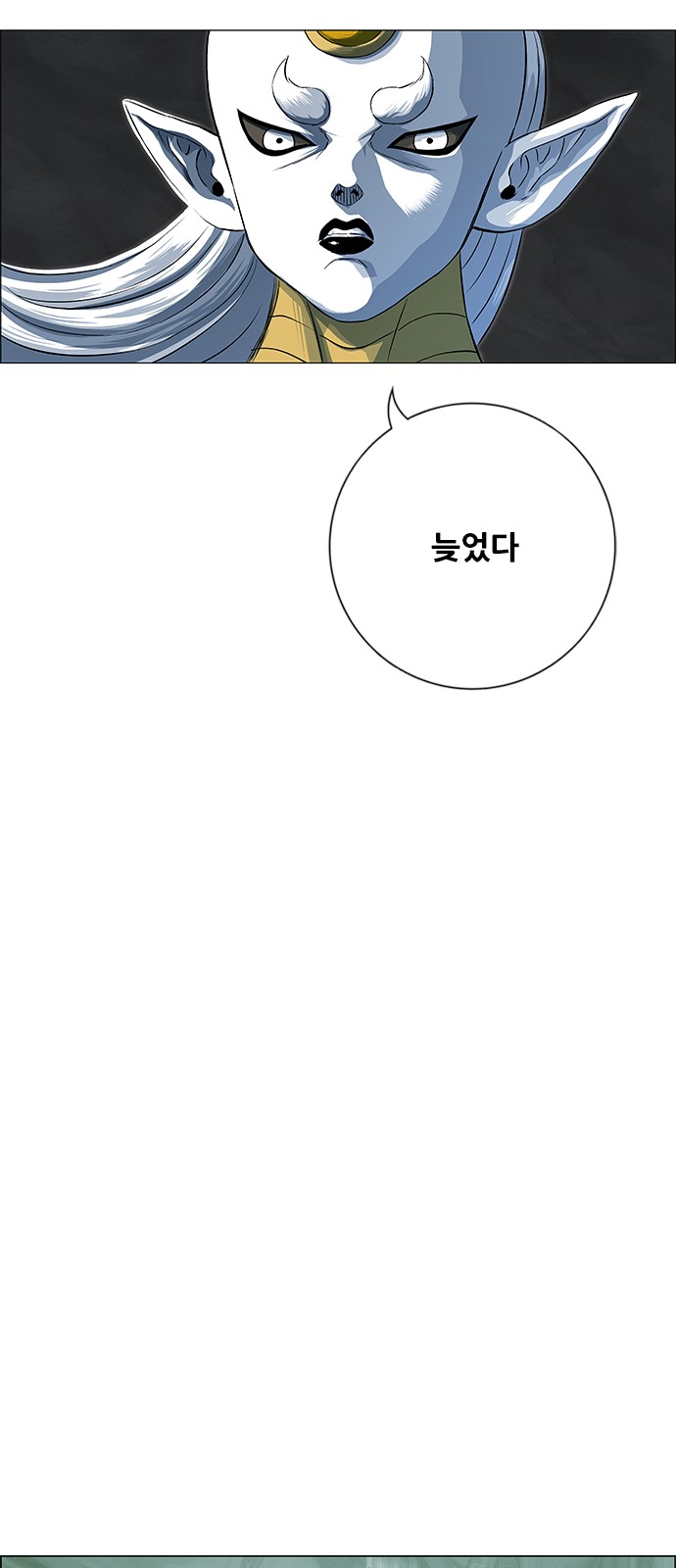 82 페이지