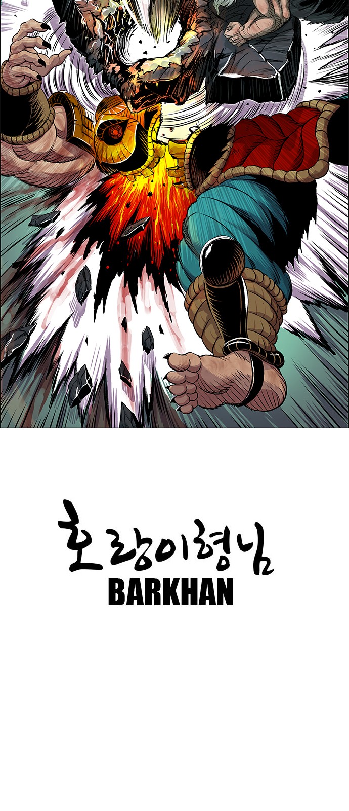 88 페이지