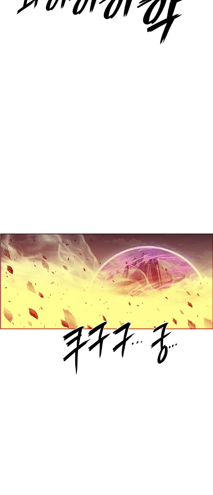 91 페이지