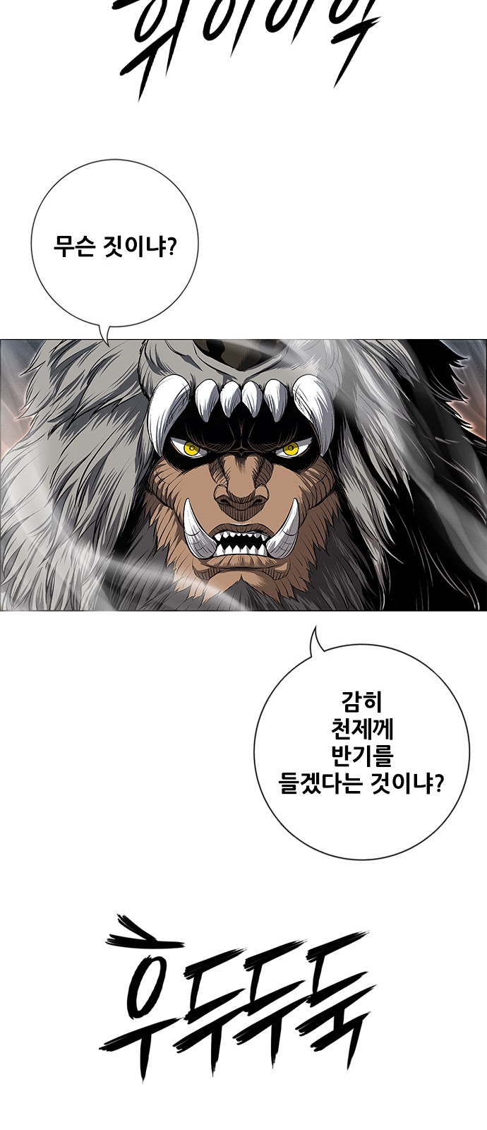 94 페이지