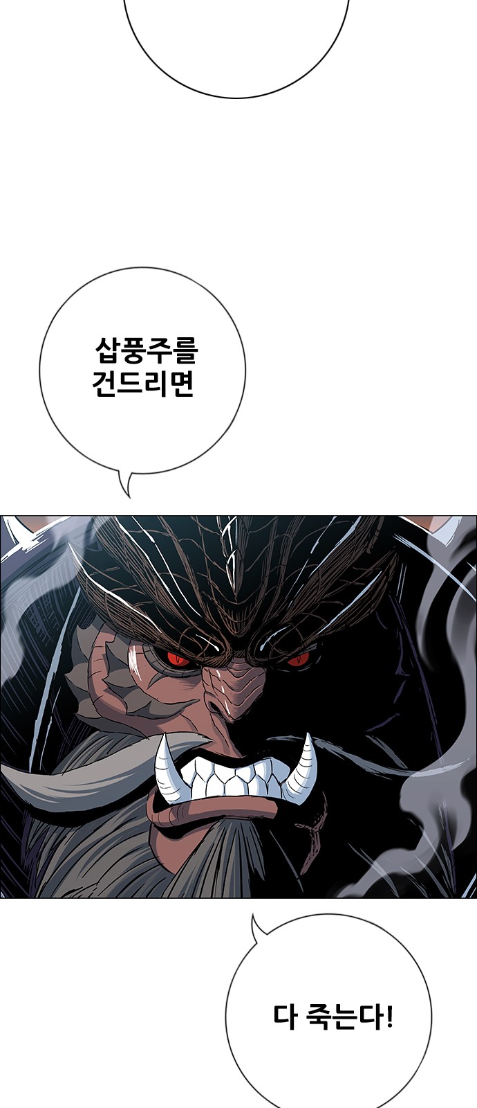 97 페이지