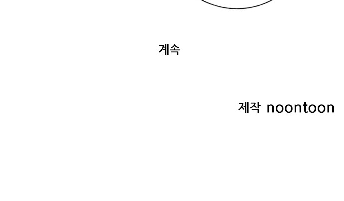 98 페이지