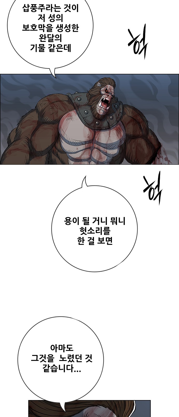 20 페이지