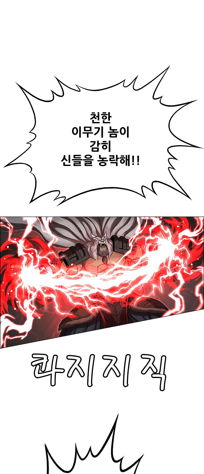 32 페이지