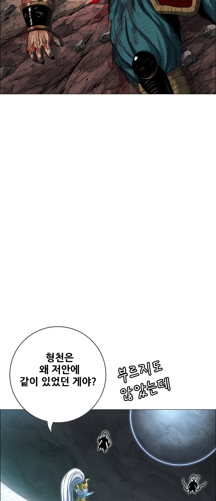 41 페이지
